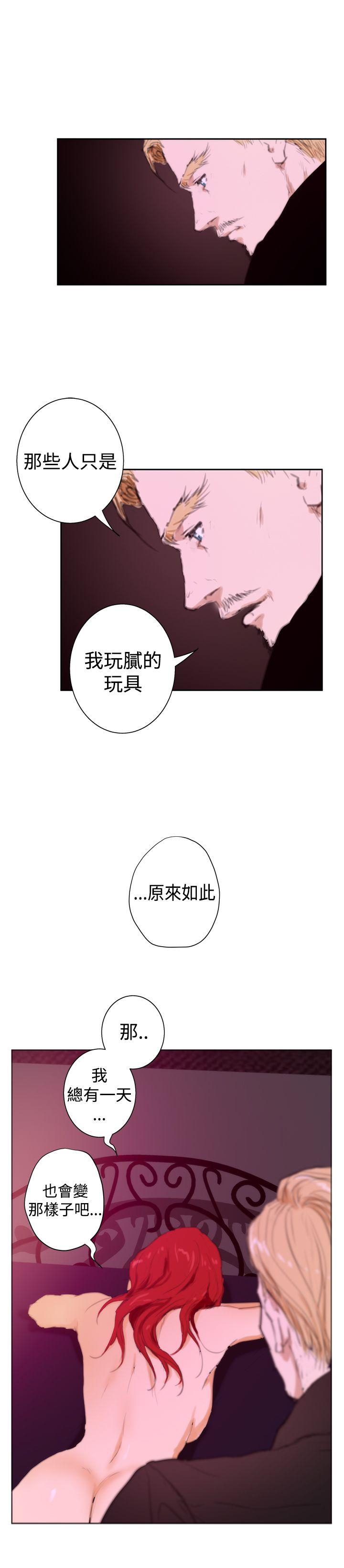 [韩国漫画] H-Mate 剧情,巨乳大奶#[24P]-17