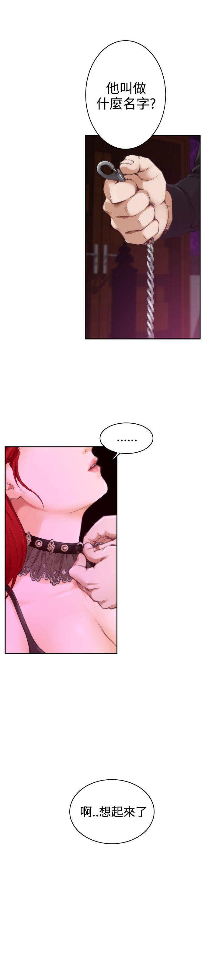 [韩国漫画] H-Mate 剧情,巨乳大奶#[24P]-2