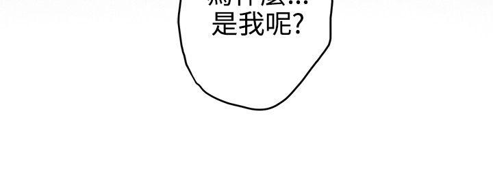 [韩国漫画] H-Mate 剧情,巨乳大奶#[24P]-20