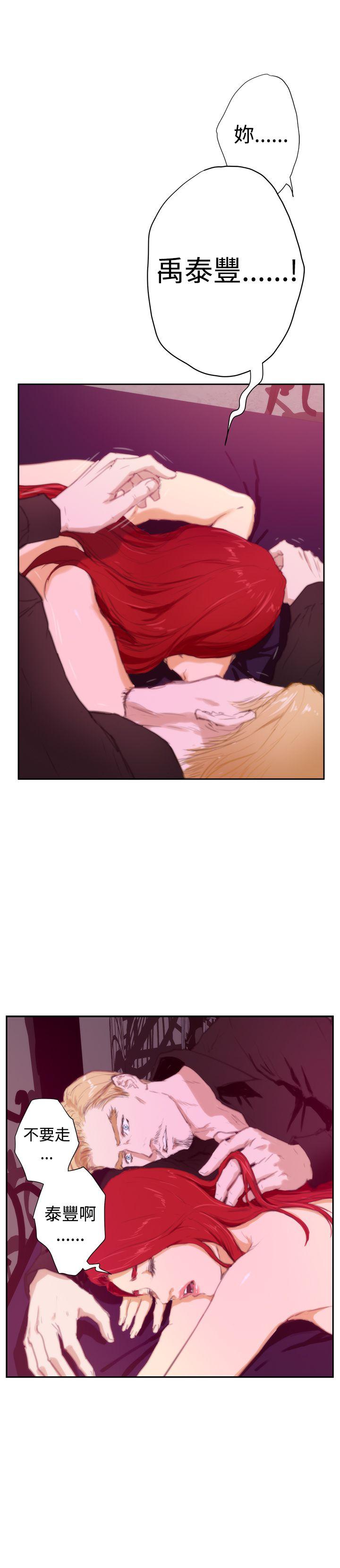 [韩国漫画] H-Mate 剧情,巨乳大奶#[24P]-22