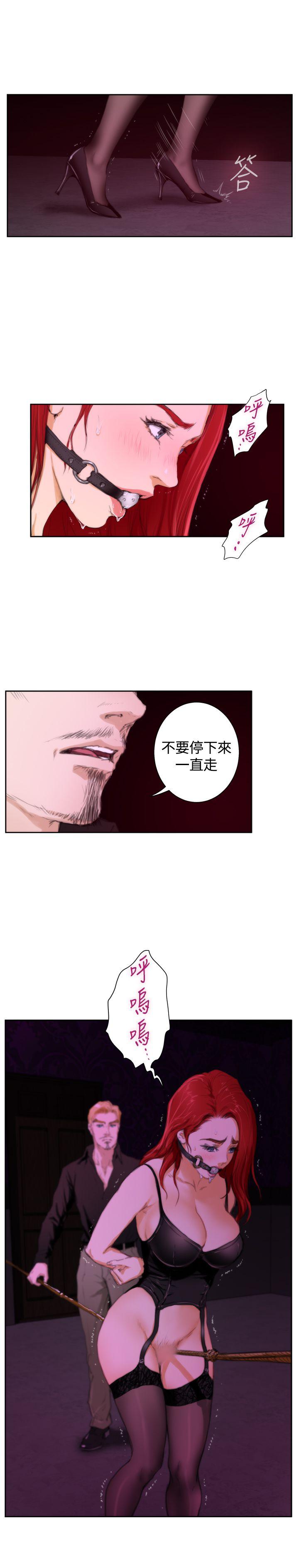 [韩国漫画] H-Mate 剧情,巨乳大奶#[24P]-8