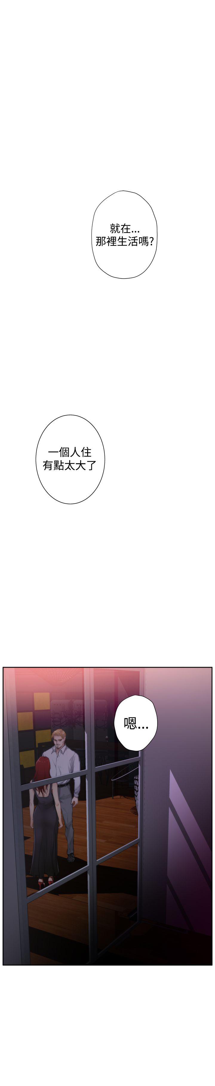 [韩国漫画] H-Mate 剧情,巨乳大奶#[39P]-1