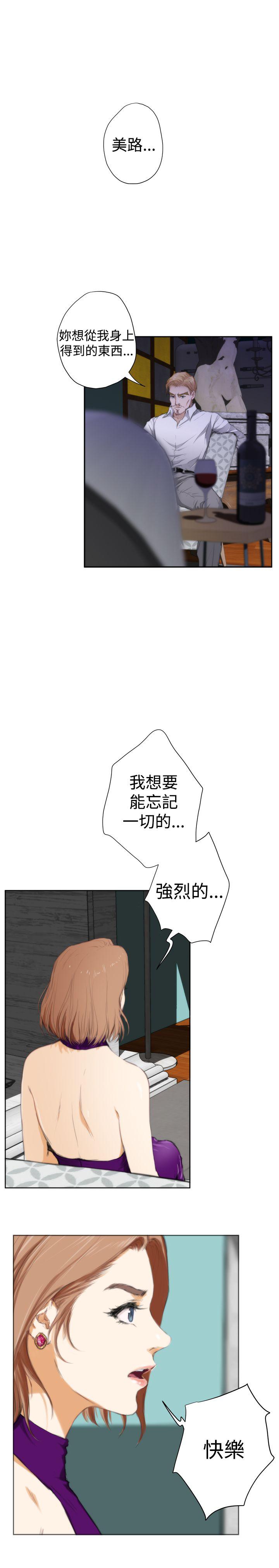 [韩国漫画] H-Mate 剧情,巨乳大奶#[39P]-12