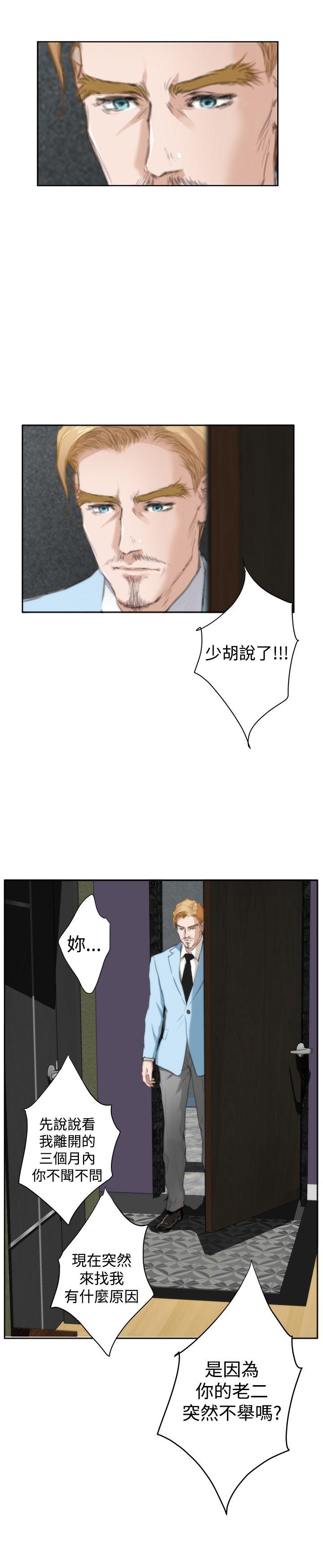 [韩国漫画] H-Mate 剧情,巨乳大奶#[39P]-15