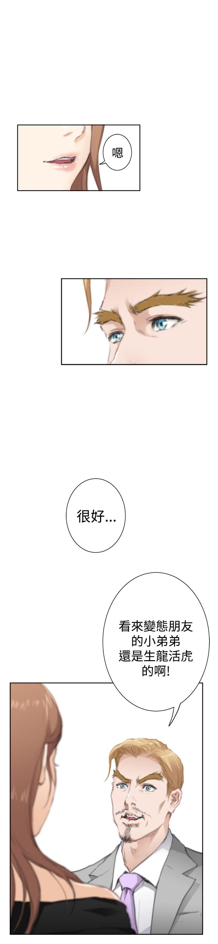 [韩国漫画] H-Mate 剧情,巨乳大奶#[39P]-29