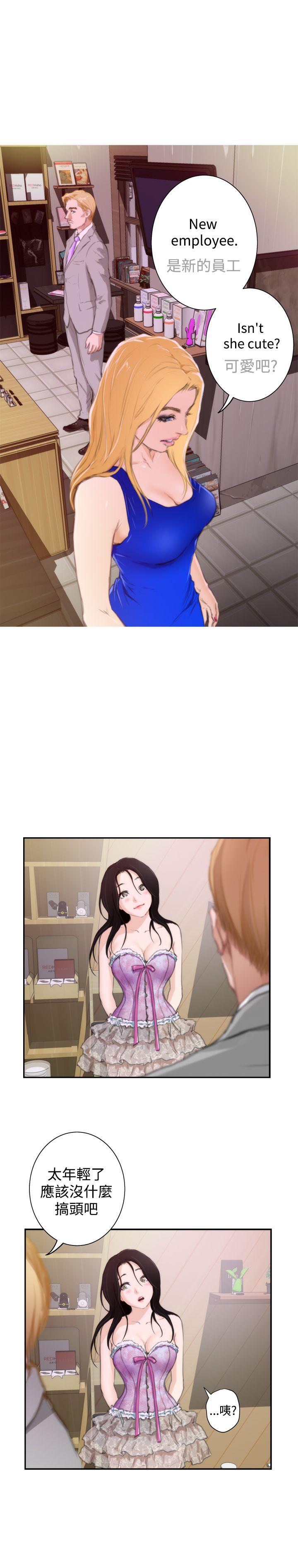 [韩国漫画] H-Mate 剧情,巨乳大奶#[39P]-33