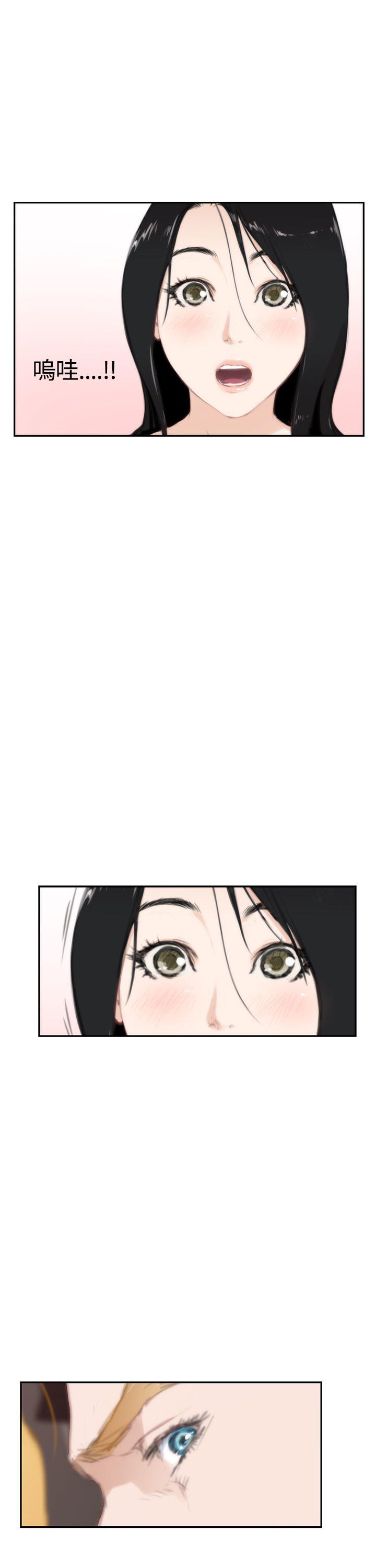 [韩国漫画] H-Mate 剧情,巨乳大奶#[39P]-37