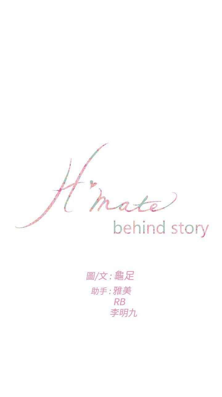 [韩国漫画] H-Mate 剧情,巨乳大奶#[39P]-39
