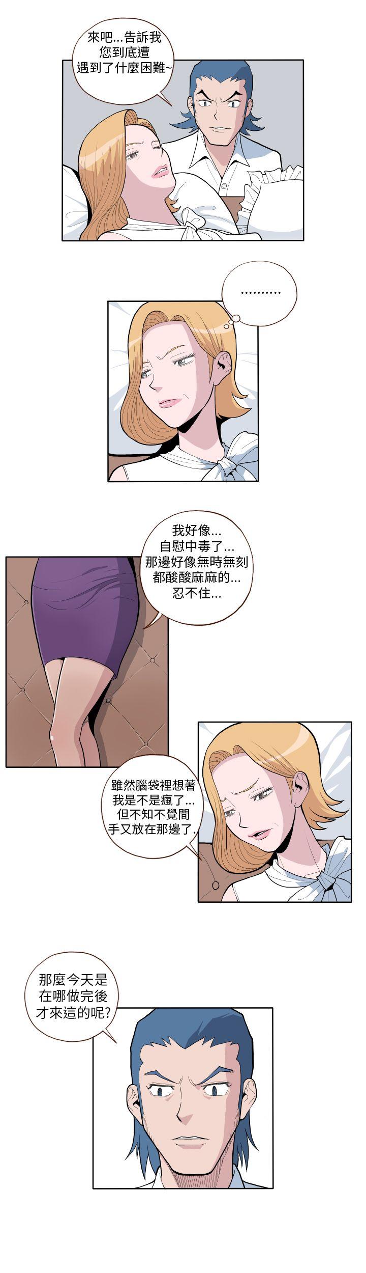 [韩国漫画] 淫乱魔鬼 奇幻,巨乳大奶, 妖精#[15P]-11