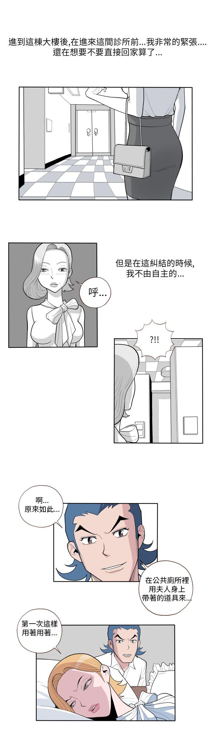 [韩国漫画] 淫乱魔鬼 奇幻,巨乳大奶, 妖精#[15P]-12