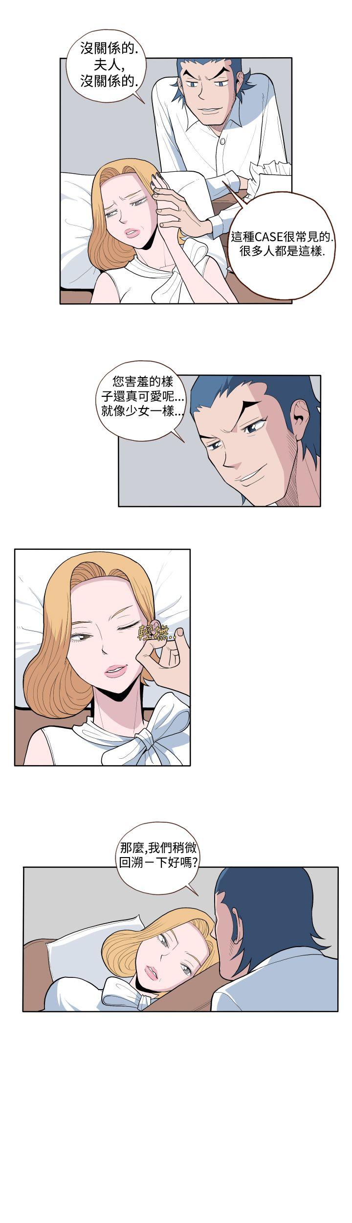 [韩国漫画] 淫乱魔鬼 奇幻,巨乳大奶, 妖精#[15P]-14