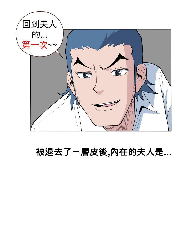 [韩国漫画] 淫乱魔鬼 奇幻,巨乳大奶, 妖精#[15P]-15