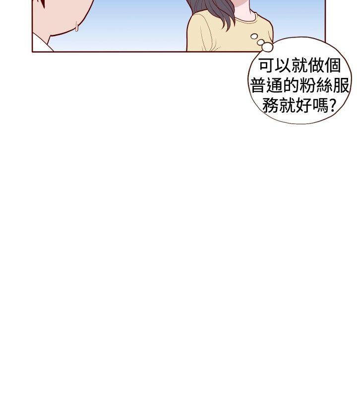 [Manhwa] The devil Fantasy, big tits, goblin#[11P]-10
