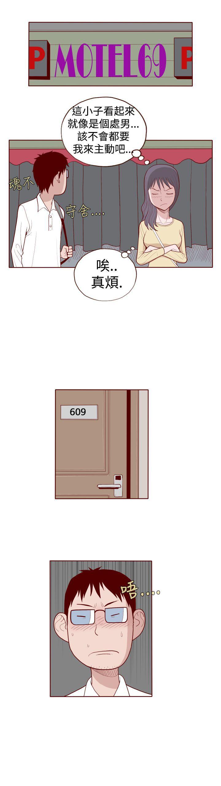 [Manhwa] The devil Fantasy, big tits, goblin#[11P]-11