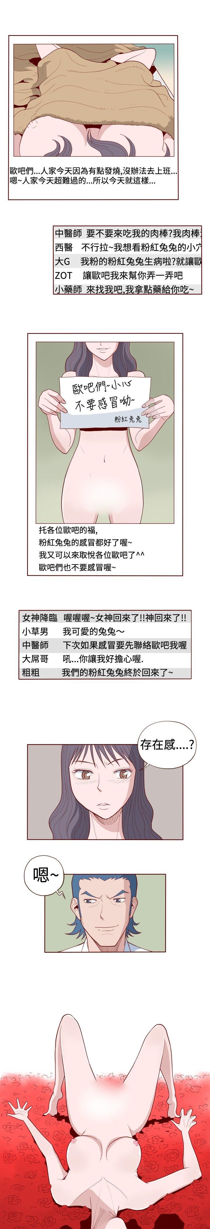 [Manhwa] The devil Fantasy, big tits, goblin#[11P]-5