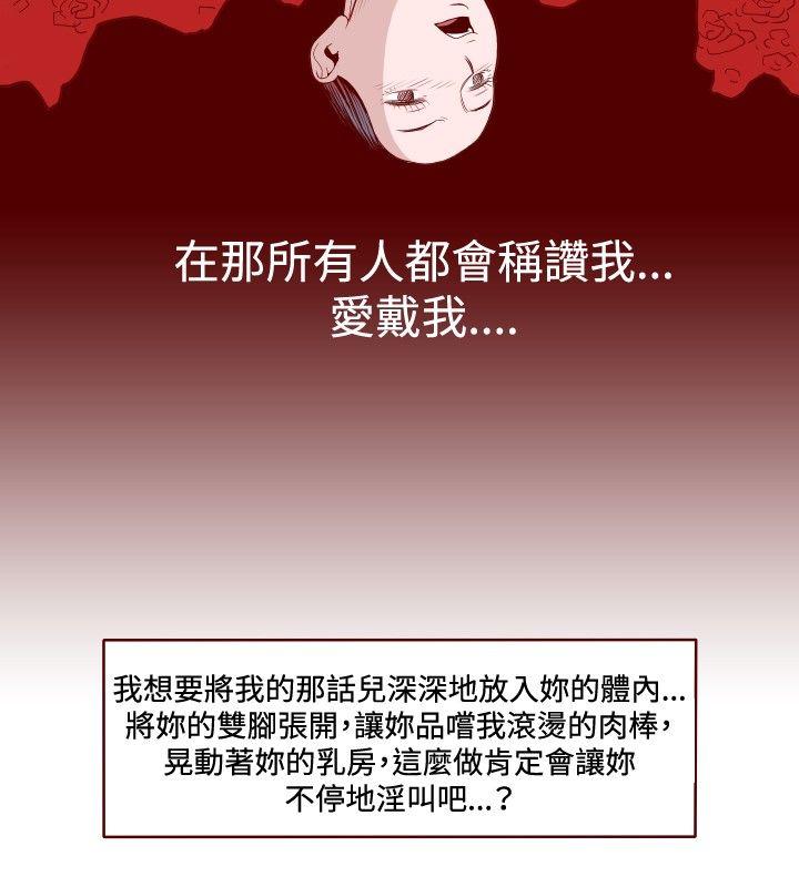 [Manhwa] The devil Fantasy, big tits, goblin#[11P]-6