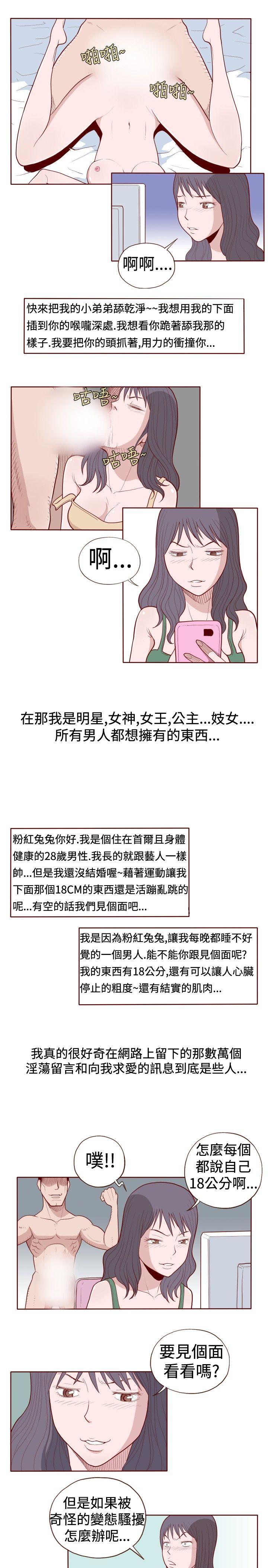 [Manhwa] The devil Fantasy, big tits, goblin#[11P]-7