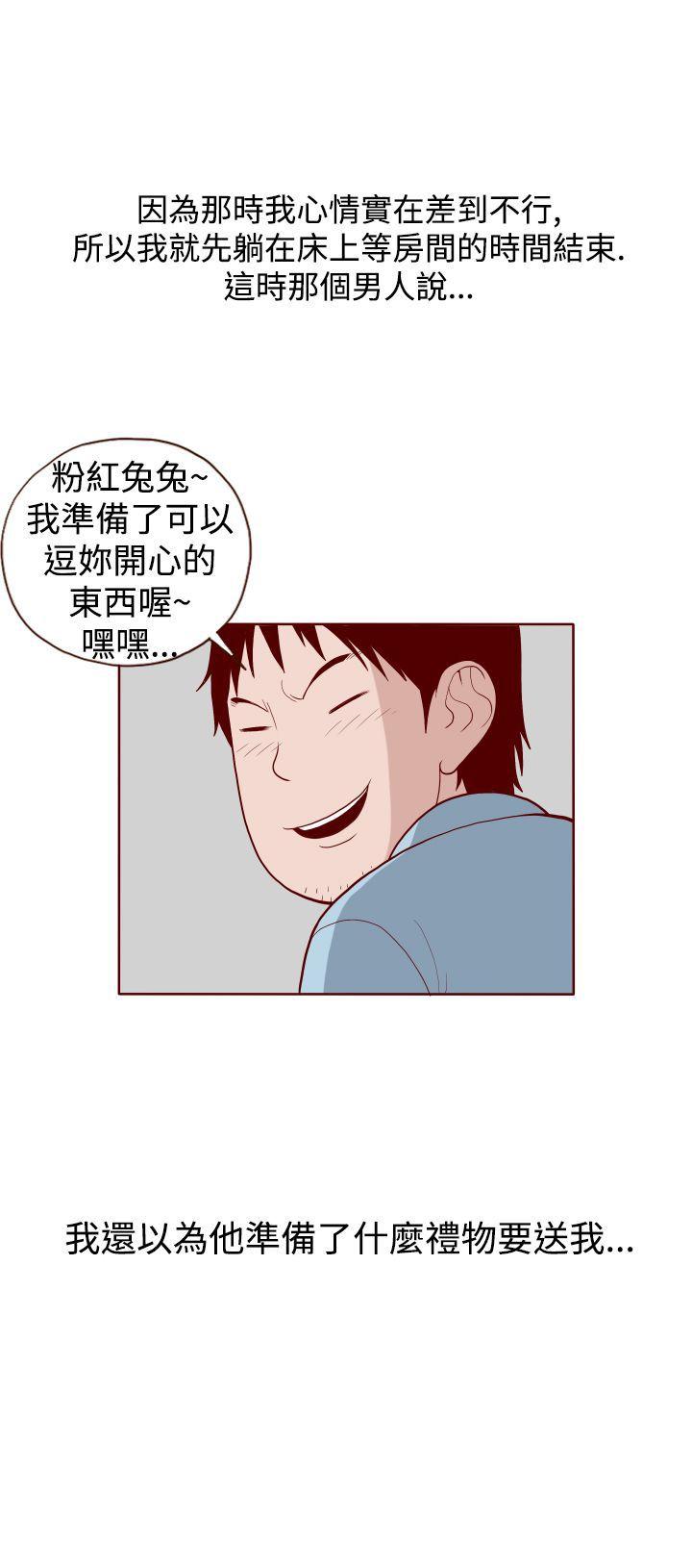 [Manhwa] The devil Fantasy, big tits, goblin#[10P]-10