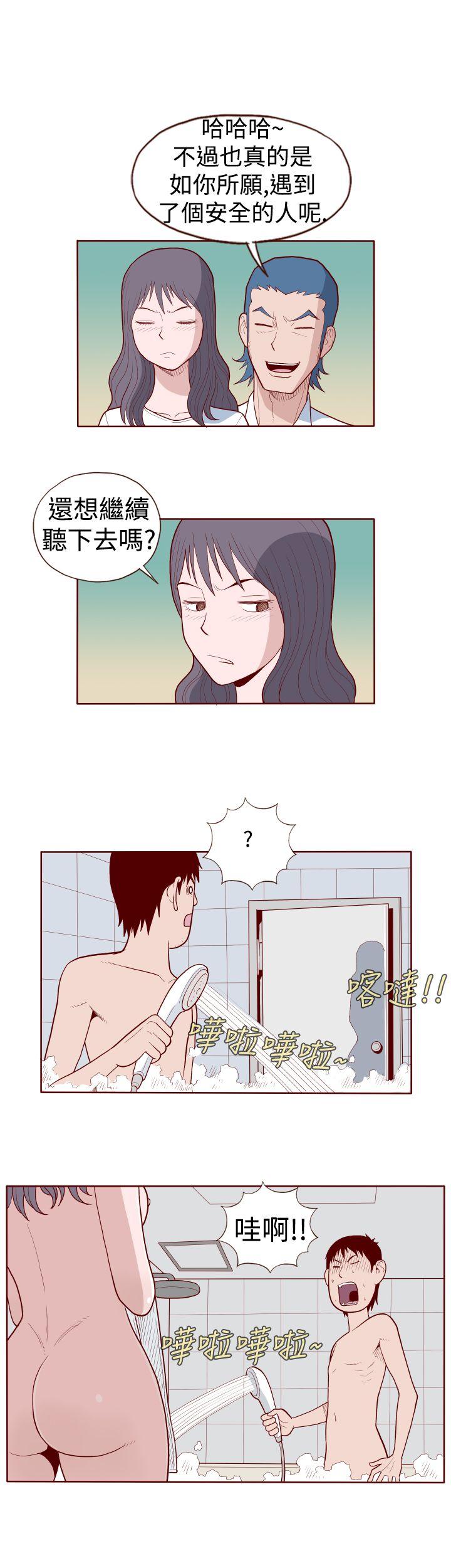 [Manhwa] The devil Fantasy, big tits, goblin#[10P]-3
