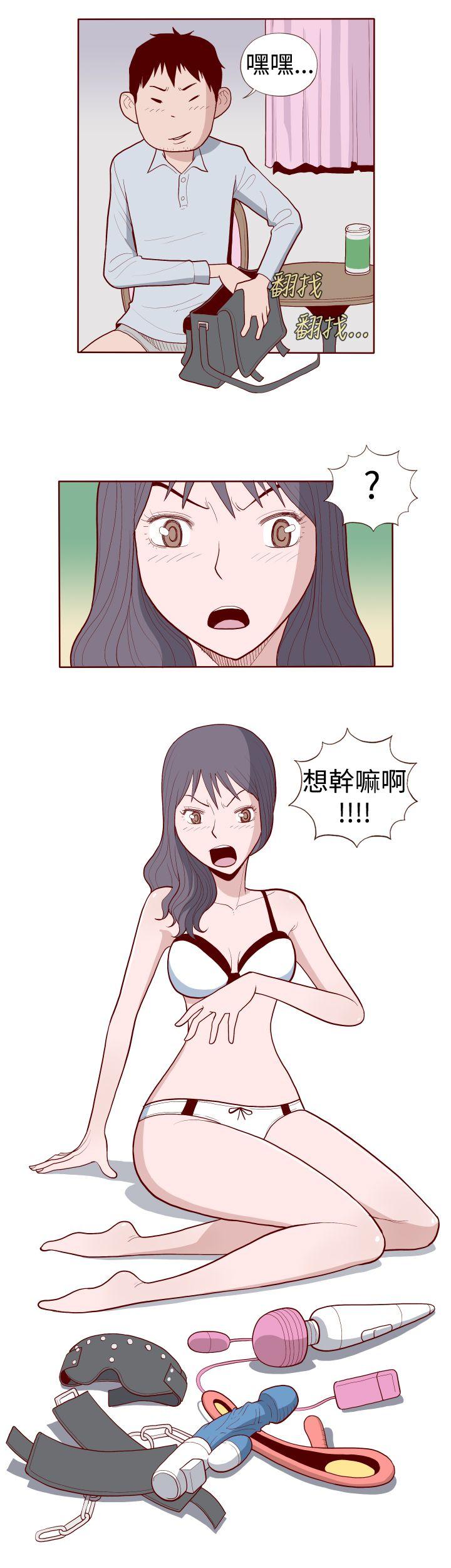 [Manhwa] The devil Fantasy, big tits, goblin#[11P]-1