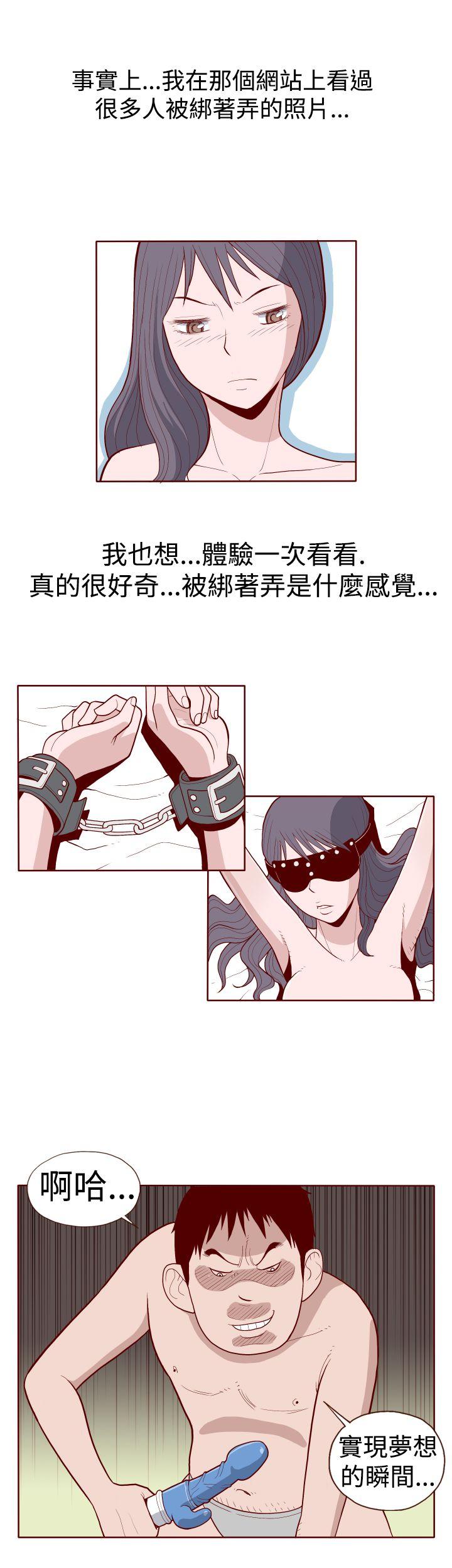 [Manhwa] The devil Fantasy, big tits, goblin#[11P]-3