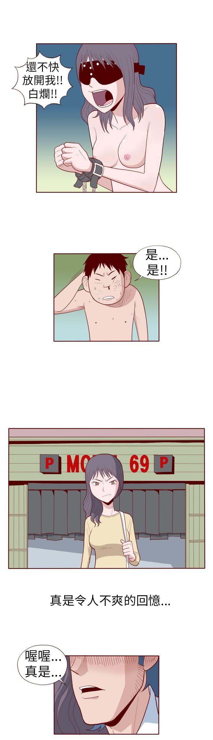 [Manhwa] The devil Fantasy, big tits, goblin#[12P]-4
