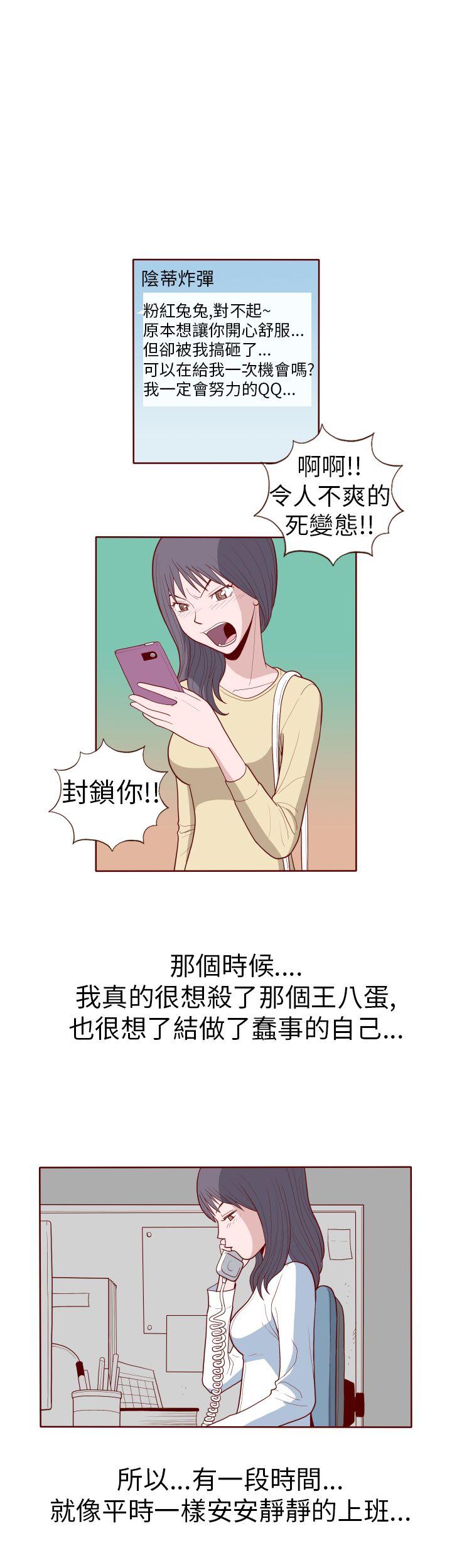 [Manhwa] The devil Fantasy, big tits, goblin#[12P]-6