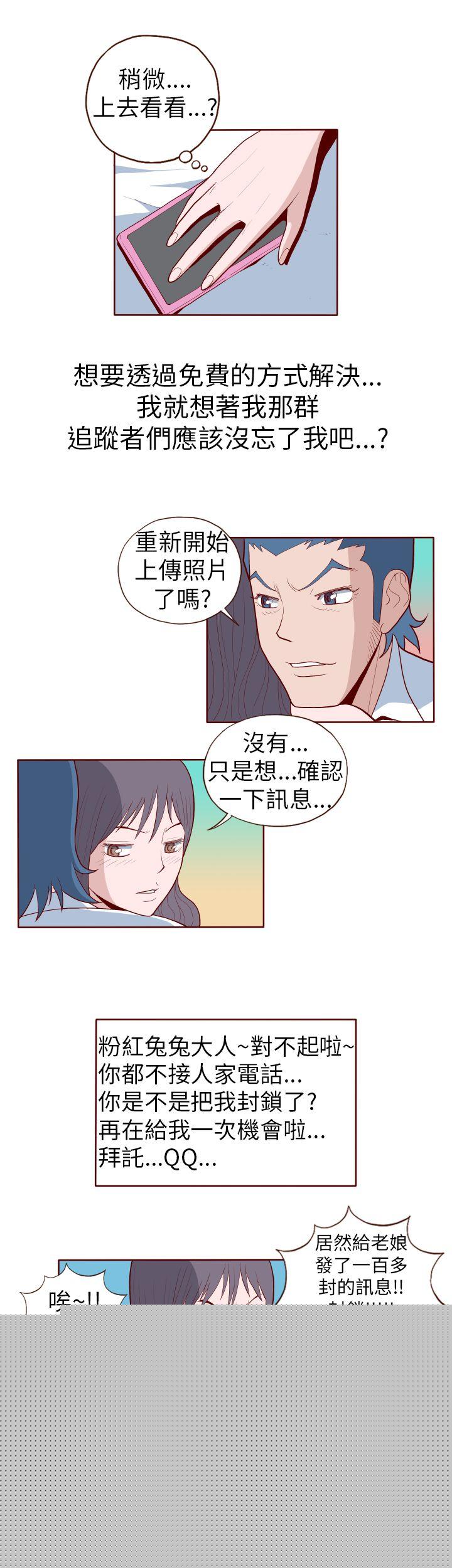[Manhwa] The devil Fantasy, big tits, goblin#[12P]-8