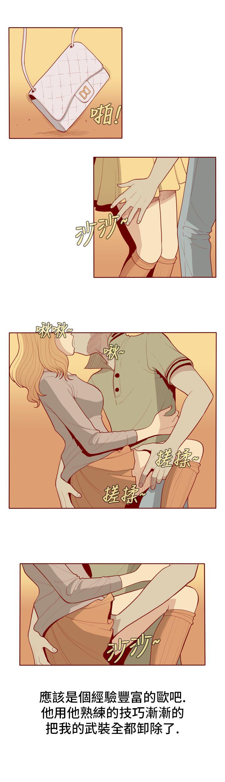 [韩国漫画] 淫乱魔鬼 奇幻,巨乳大奶, 妖精#[12P]-4