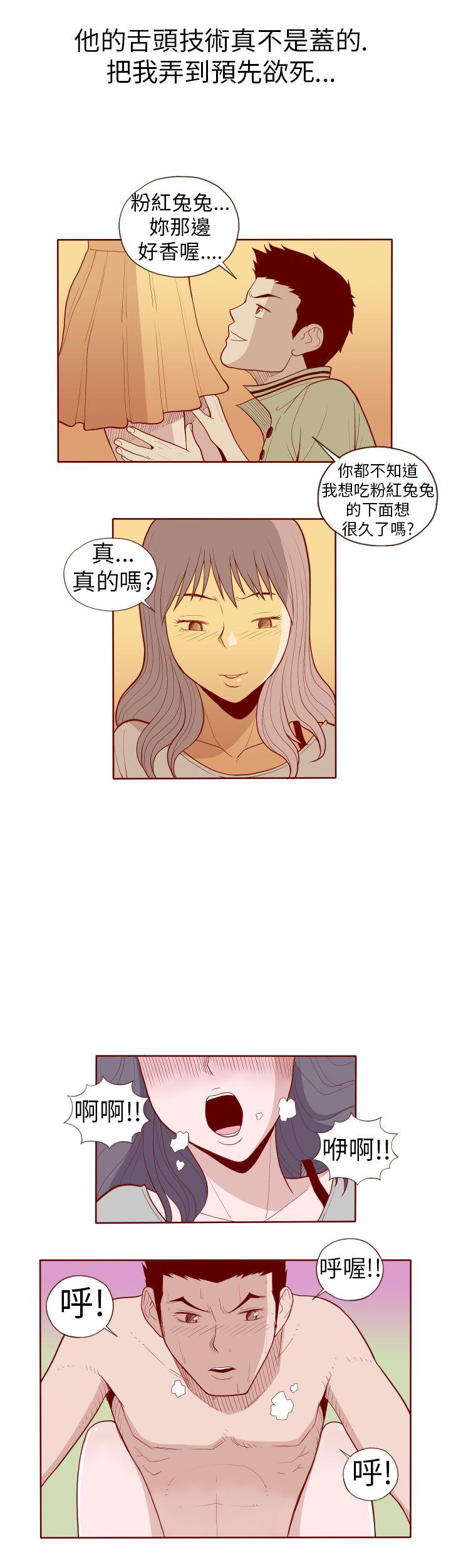 [韩国漫画] 淫乱魔鬼 奇幻,巨乳大奶, 妖精#[12P]-6