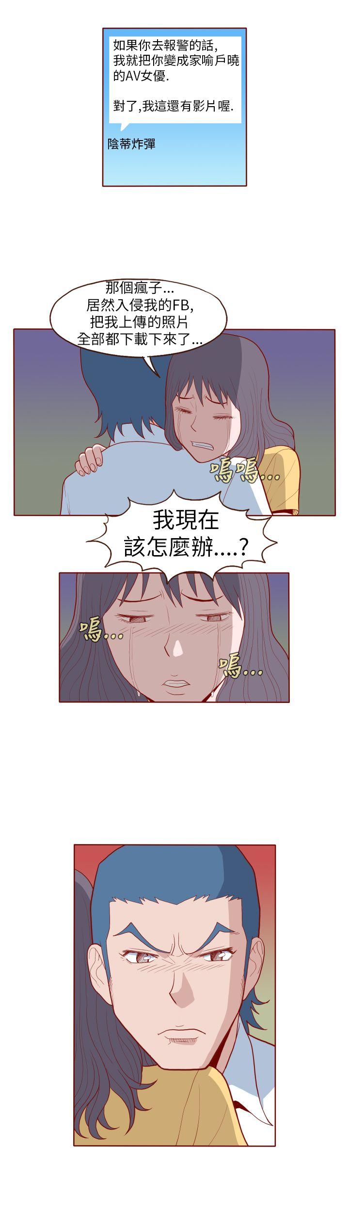 [Manhwa] The devil Fantasy, big tits, goblin#[11P]-10