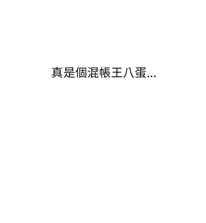 [Manhwa] The devil Fantasy, big tits, goblin#[11P]-11
