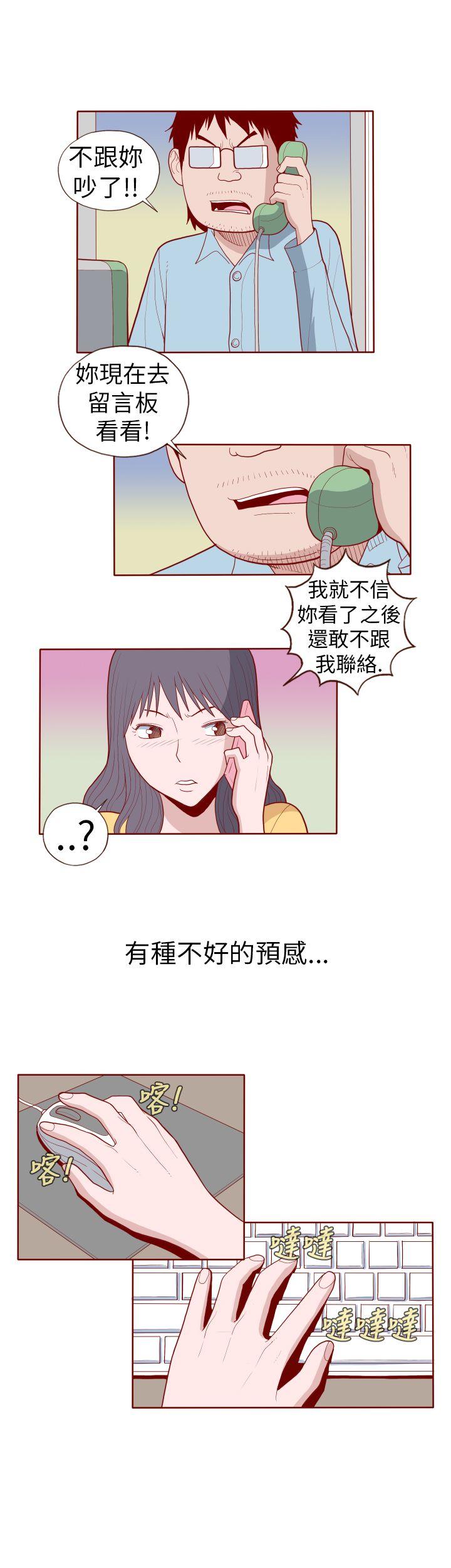[Manhwa] The devil Fantasy, big tits, goblin#[11P]-3