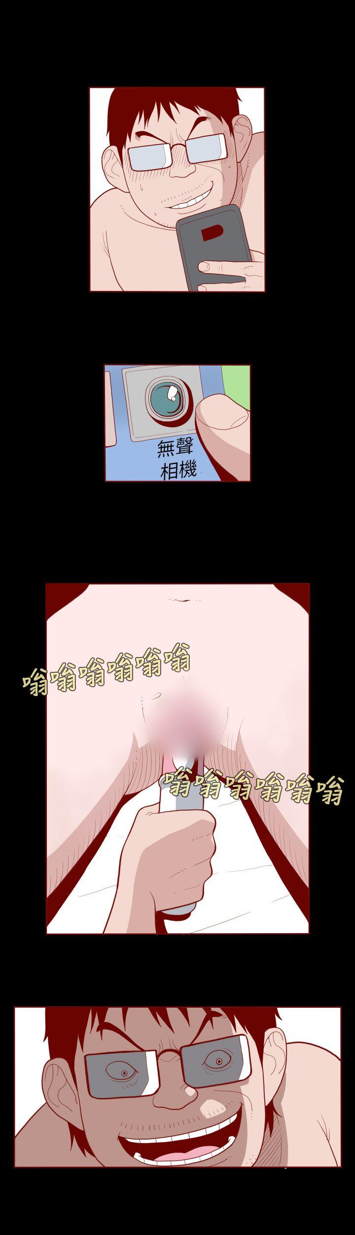 [Manhwa] The devil Fantasy, big tits, goblin#[11P]-6