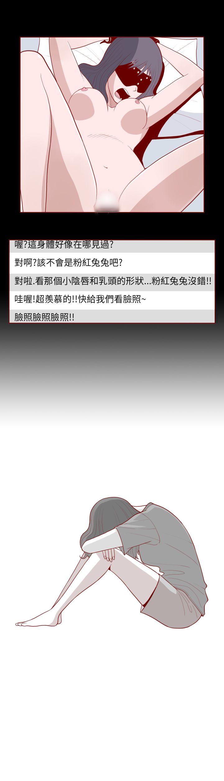 [Manhwa] The devil Fantasy, big tits, goblin#[11P]-7
