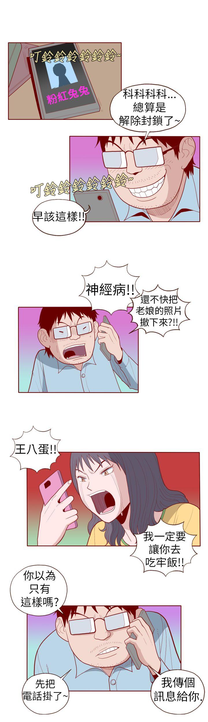 [Manhwa] The devil Fantasy, big tits, goblin#[11P]-8