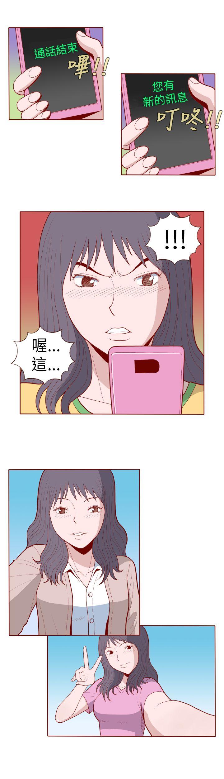 [Manhwa] The devil Fantasy, big tits, goblin#[11P]-9