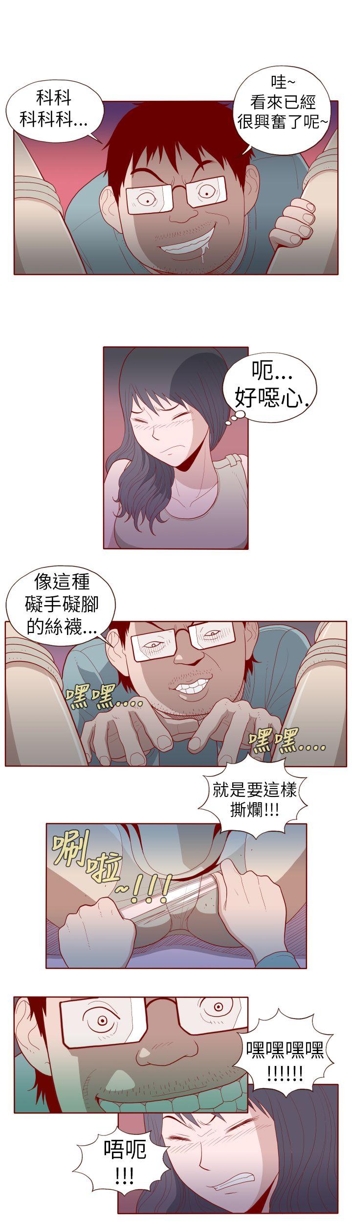 [Manhwa] The devil Fantasy, big tits, goblin#[11P]-10
