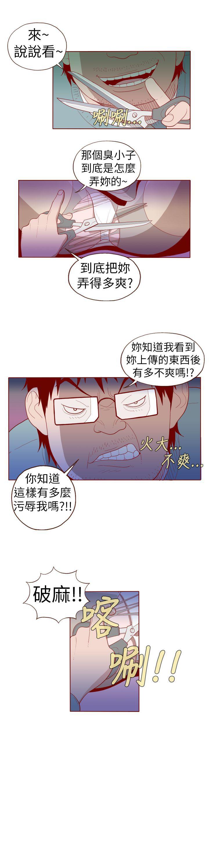 [Manhwa] The devil Fantasy, big tits, goblin#[11P]-11
