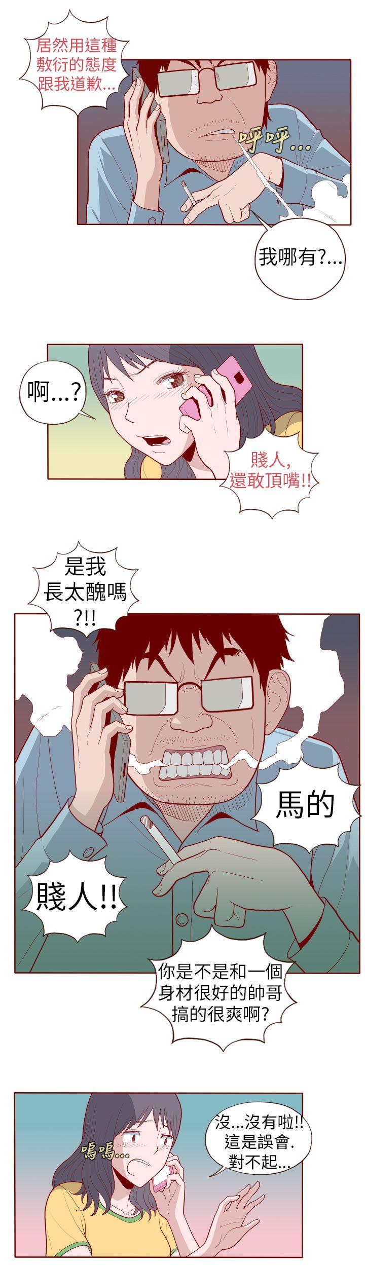 [Manhwa] The devil Fantasy, big tits, goblin#[11P]-3