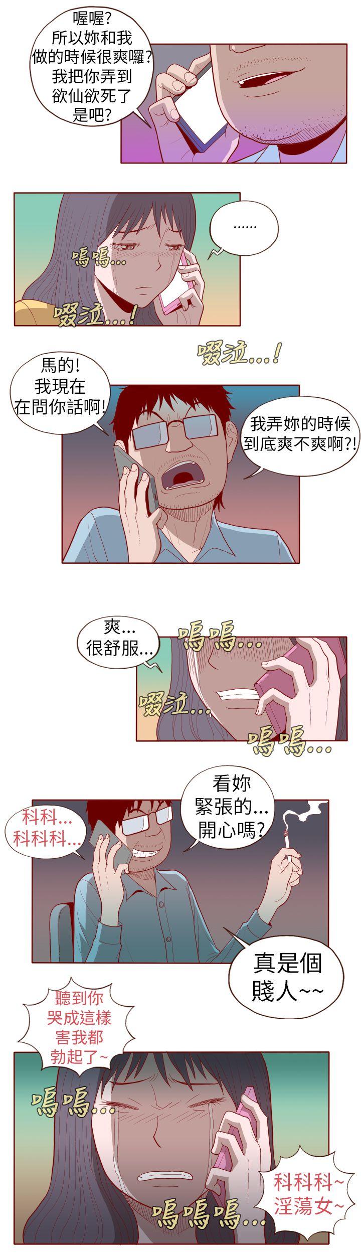 [Manhwa] The devil Fantasy, big tits, goblin#[11P]-4