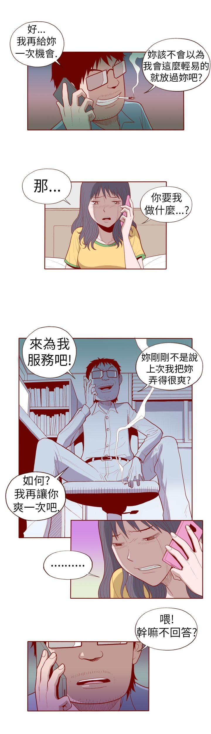 [Manhwa] The devil Fantasy, big tits, goblin#[11P]-5