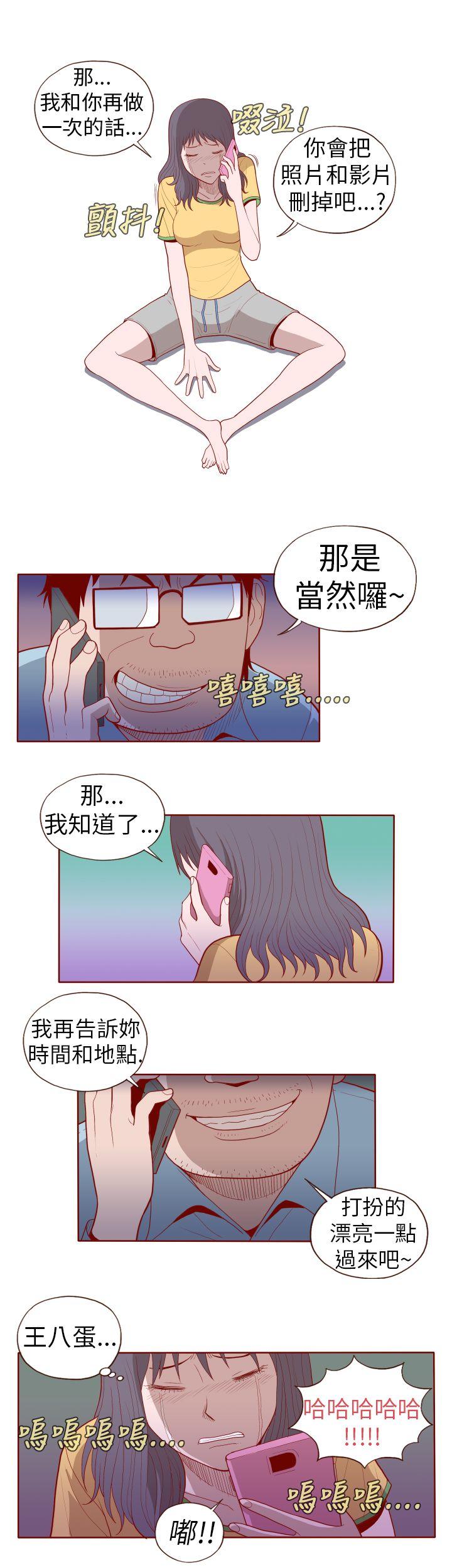 [Manhwa] The devil Fantasy, big tits, goblin#[11P]-6