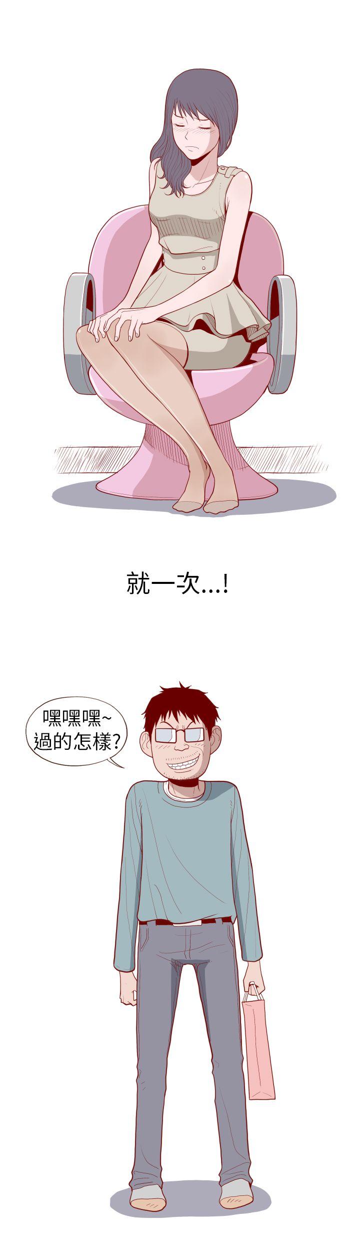 [Manhwa] The devil Fantasy, big tits, goblin#[11P]-8