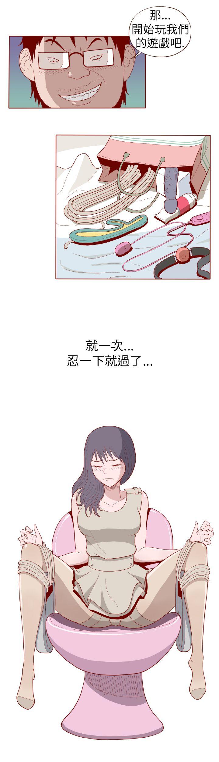 [Manhwa] The devil Fantasy, big tits, goblin#[11P]-9