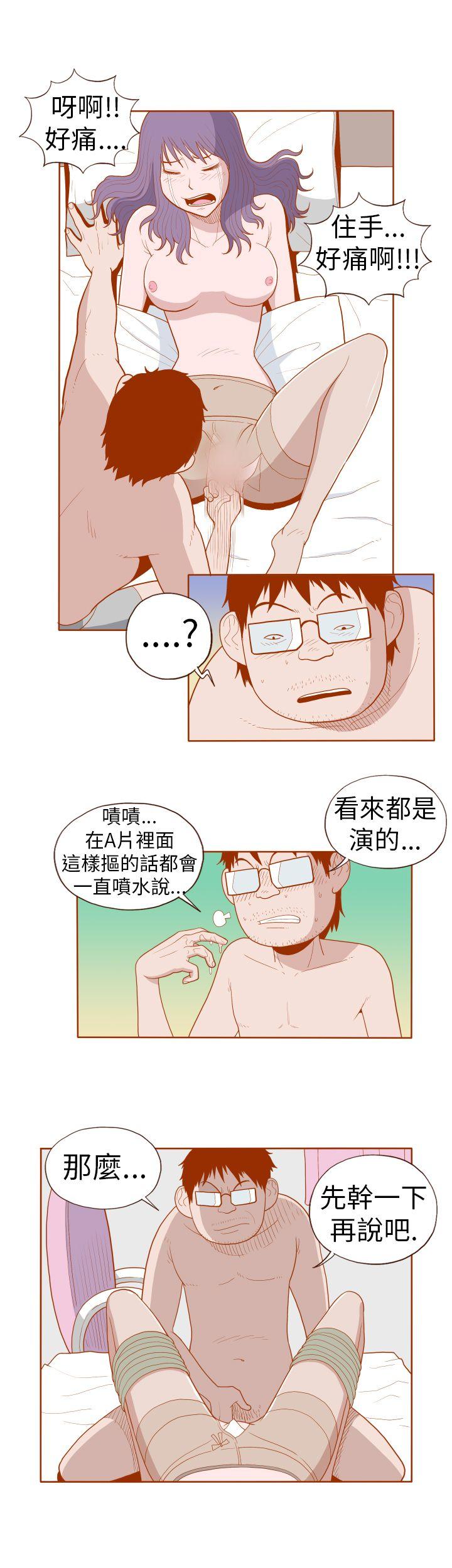 [Manhwa] The devil Fantasy, big tits, goblin#[11P]-10