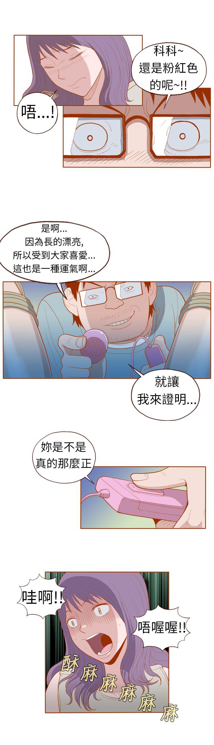 [Manhwa] The devil Fantasy, big tits, goblin#[11P]-2
