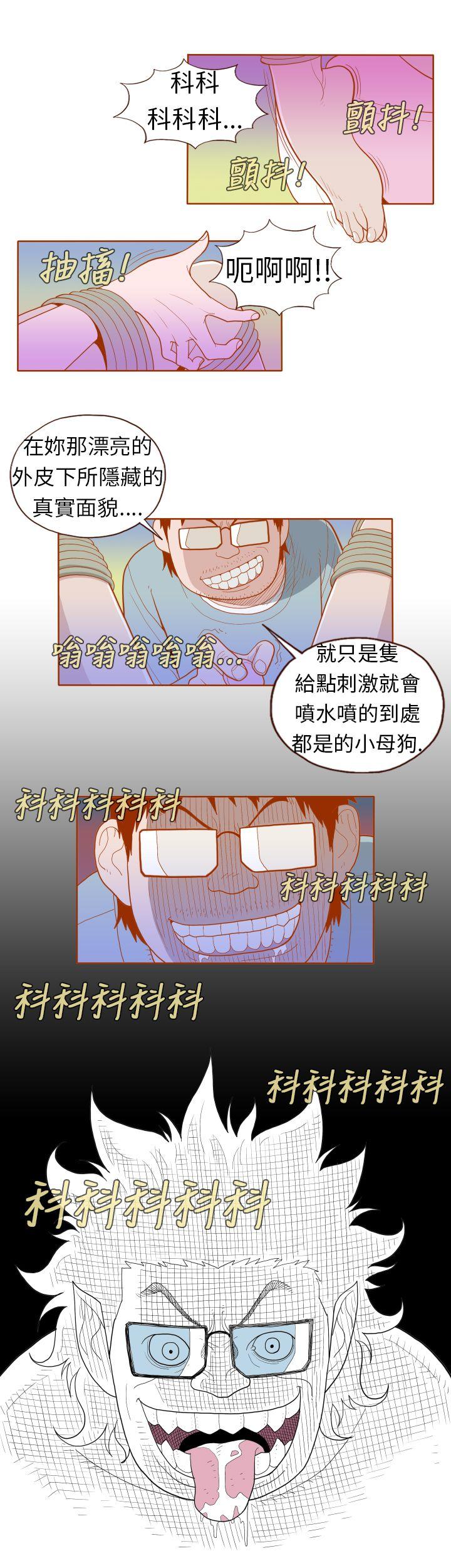 [Manhwa] The devil Fantasy, big tits, goblin#[11P]-3