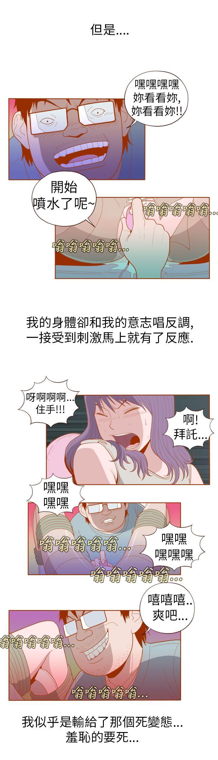 [Manhwa] The devil Fantasy, big tits, goblin#[11P]-5