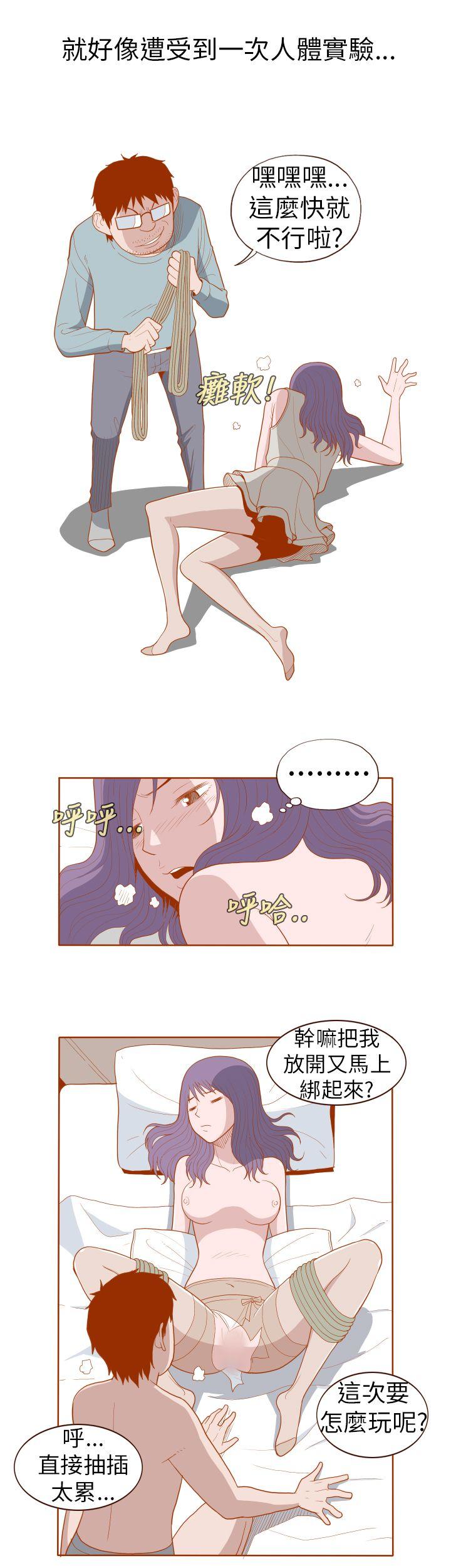[Manhwa] The devil Fantasy, big tits, goblin#[11P]-8